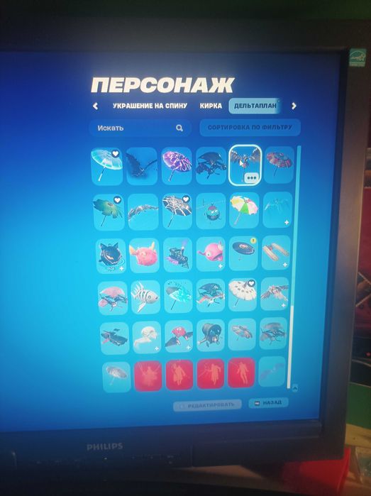 Акаунт фортнайт.