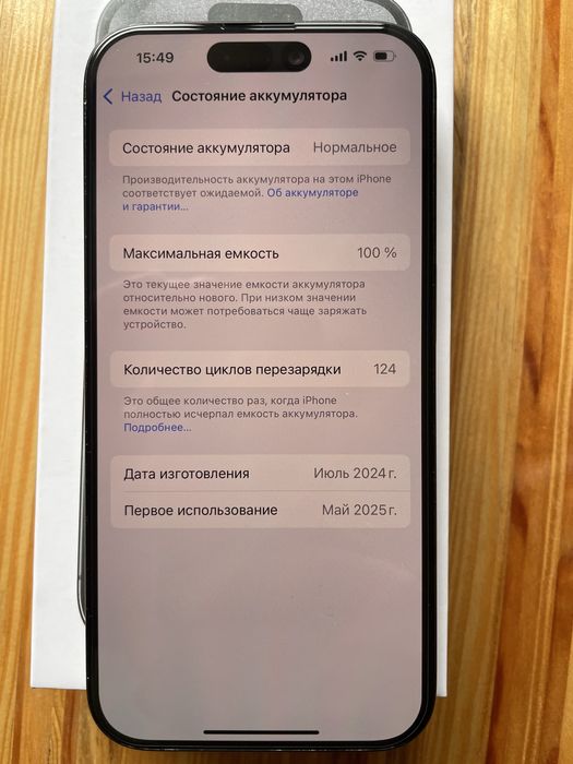 iPhone 15 Pro 128 GB Black Titanium