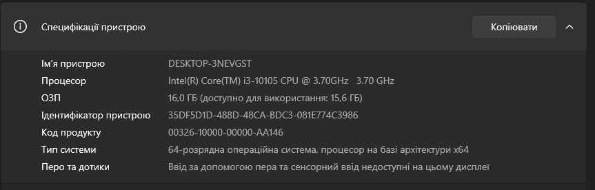 Системний блок ПК i3 10105; ОЗУ 16gb; ssd 512gb; hdd 1tb