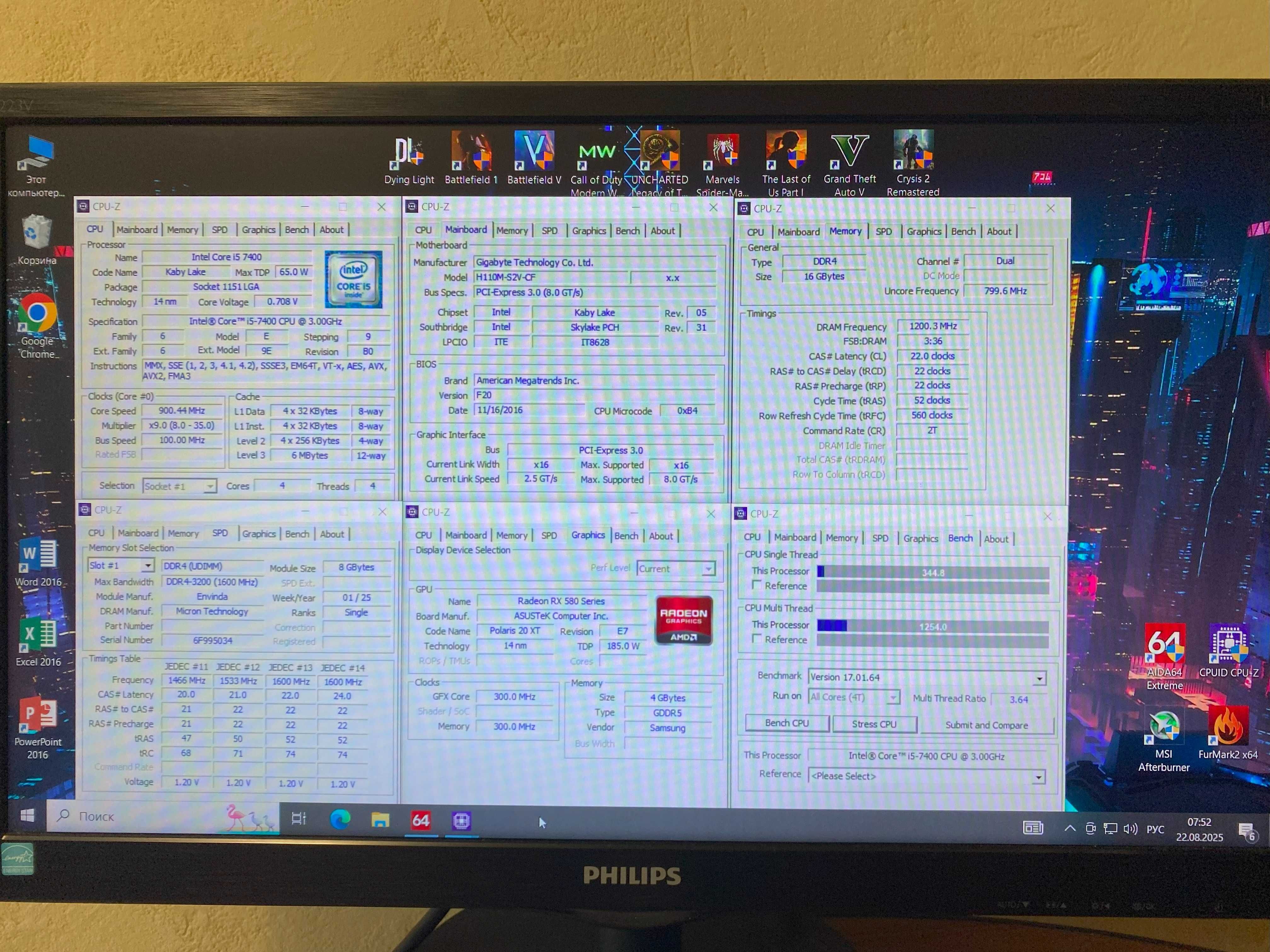 Игровой ПК Intel 4 ядра по 3.5Ггц, RX580 4Gb, ddr4 16Gb, SSD120,HDD1Tb