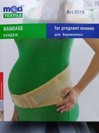 Корсет для вагітних