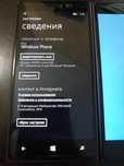 Мобільний телефон Nokia Lumia 830