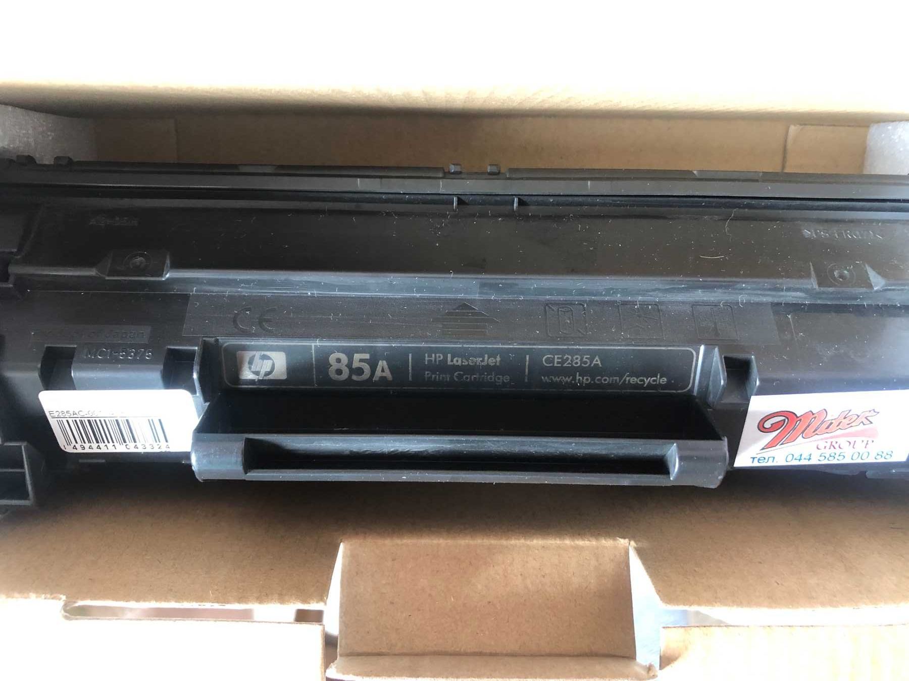 HP 85A CF285A Canon 728 (5 ш t)