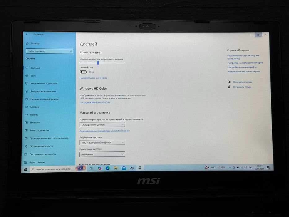 MAГAЗИН MSI GP63 Leopard i7-8750/GTX1070/16gb/1tb/128gbTrade-In/Oбмeн
