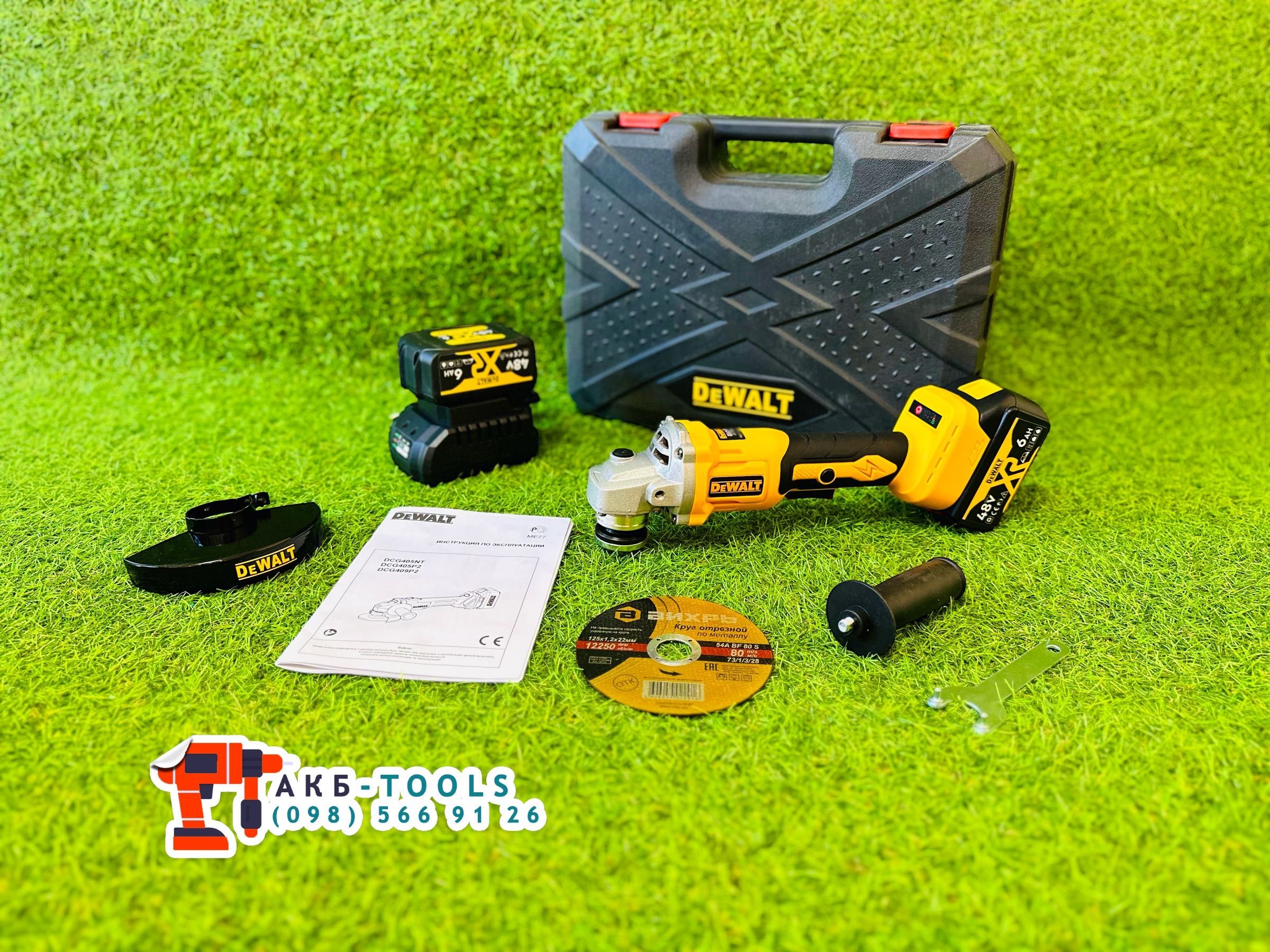 Аккумуляторная Болгарка DeWALT DCG407 48V 6Ah Балгарка 7000об/хв