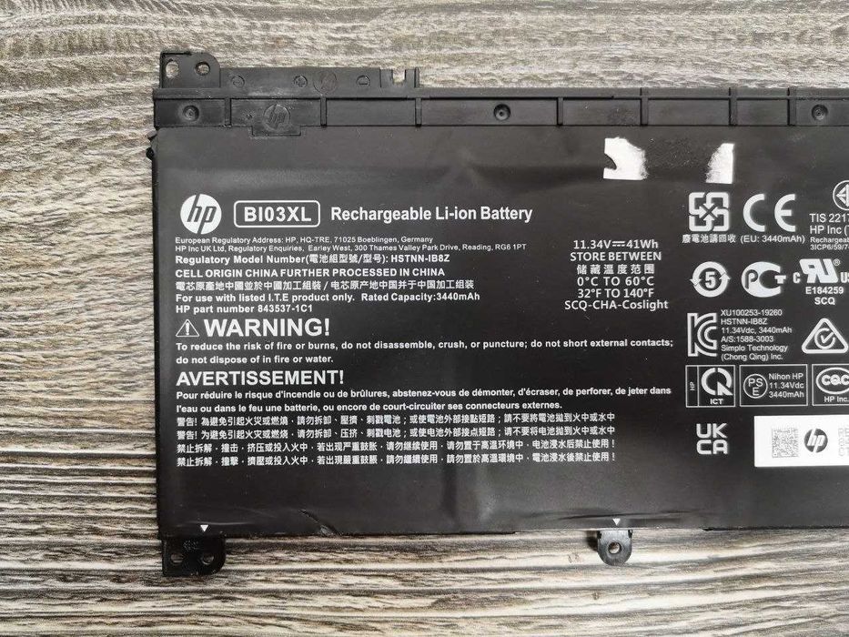 Акумулятор батарея HP 245 250 255 G7 HT03XL/ НР BI03XL / HP SE04XL