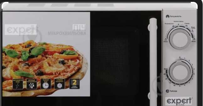 микроволновая печь expert home EMW-2075