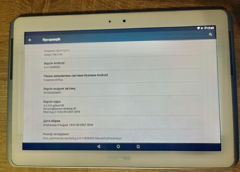 Планшет Samsung Galaxy Tab 2 10.1