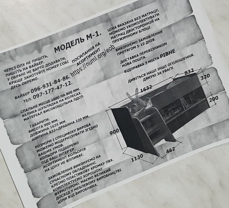 Ліжко чердак дитяче кровать