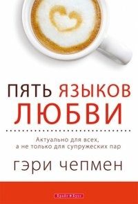 Книги по психологии