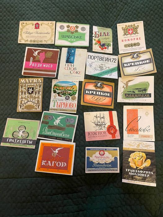 Продам винные этикетки времен СССР