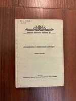 1957 Большевизм і Визвольна боротьба Багдера Прижиттєве Діаспора ОУН