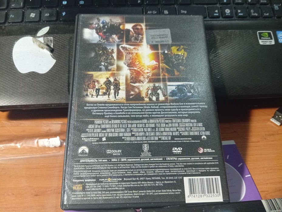 DVD Фильм Трансформеры 3 части