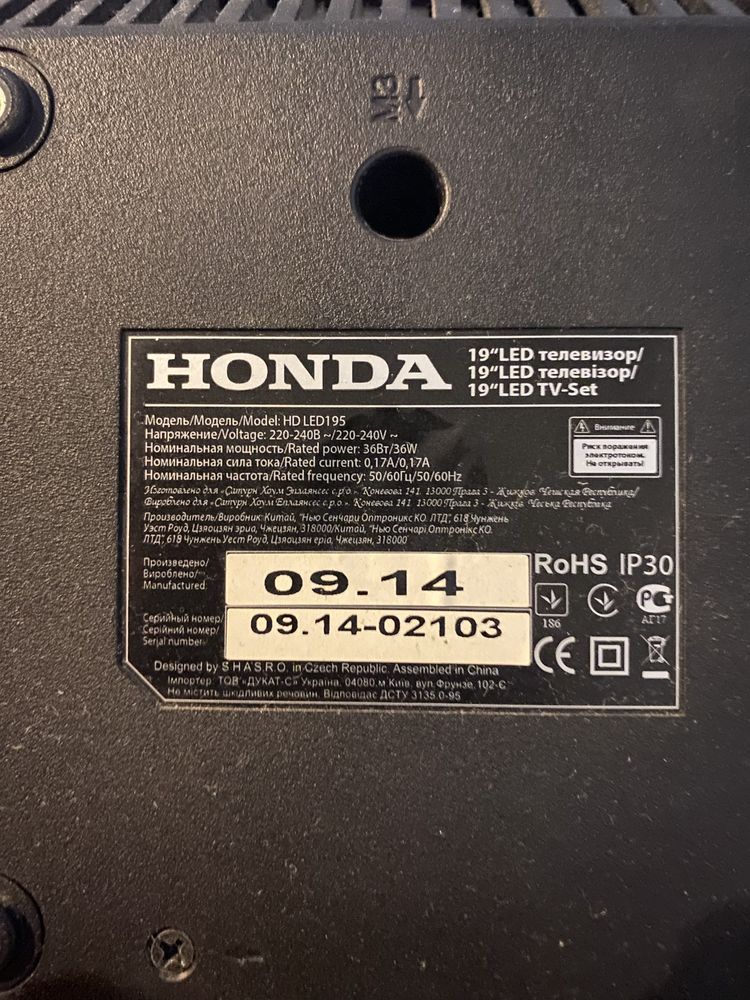 Телевізор Honda 19’’