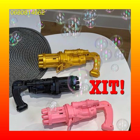 Детский  генератор пулемёт для мыльных пузырей Bubble Gun Blaster