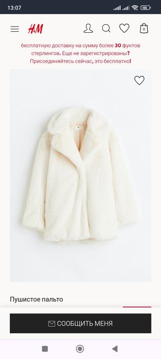 Модная искусственная шубка Н&М на 14+, или взр.S