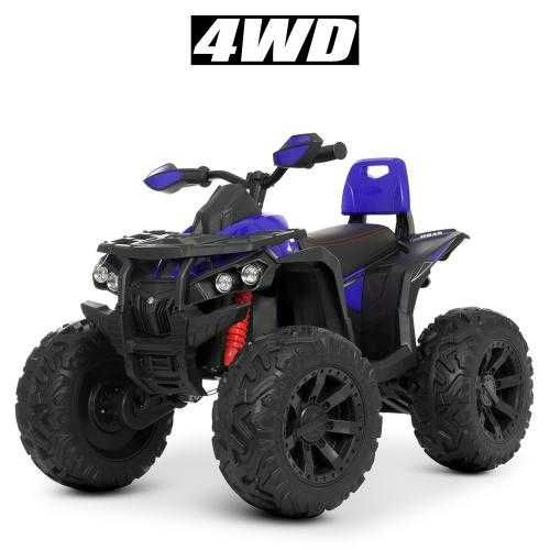 Квадроцикл Bambi с пультом управления M 4795EBLR