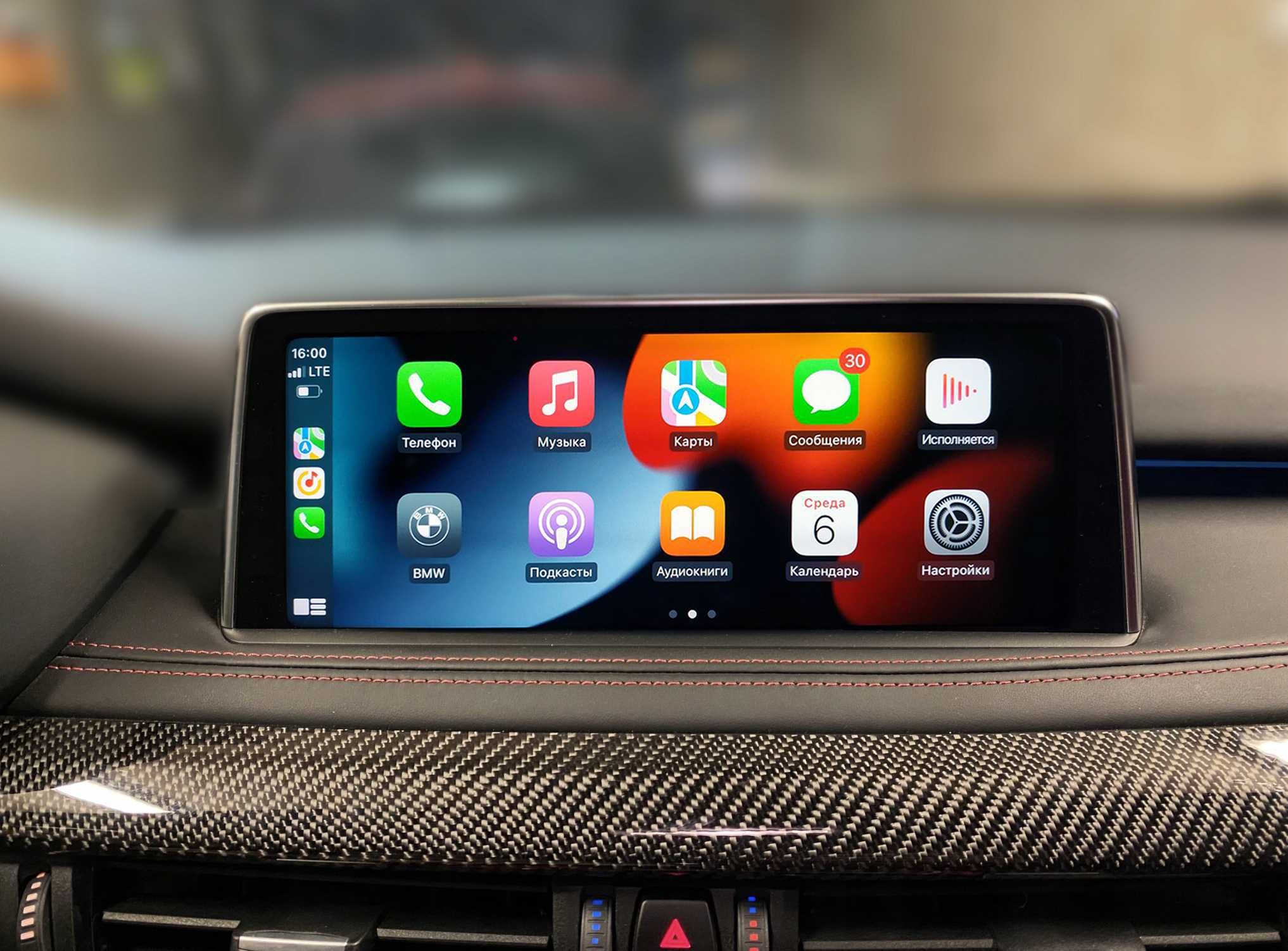 Активация Скрытых Функций BMW/CarPlay /Навигация /Русификация /Выезд