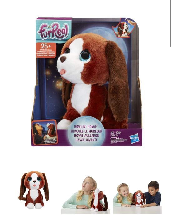 Собачка інтерактивний