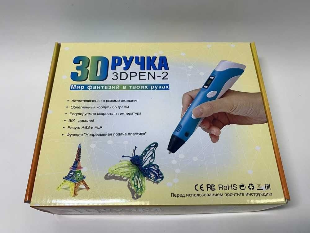 3D-ручка для рисования 3D Pen в комплекте с разноцветным пластиком