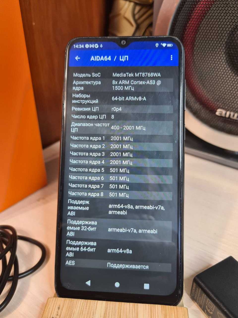 Смартфон Oukitel C31 Pro \ 4-64 GB\ 8 ядер \ Andorid 12 + комплект