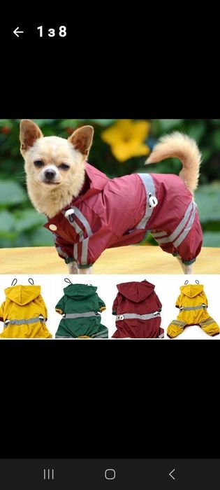 Комбінезон одяг для собак