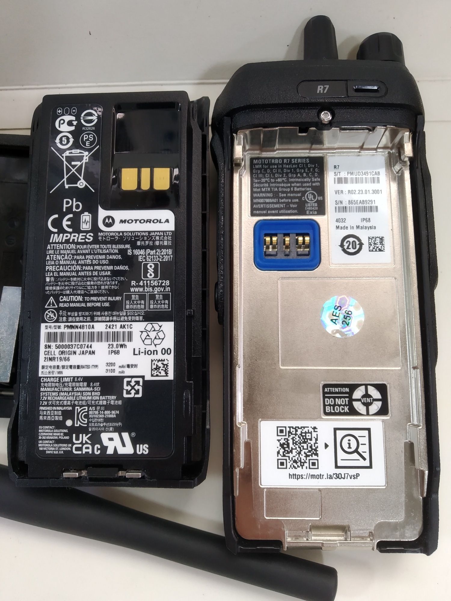 Рация Motorola R7 VHF AES 256 FKP.