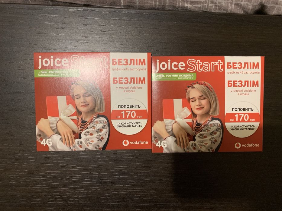 Продаю 2 стартових пакети Vodafone (схожі цифри)