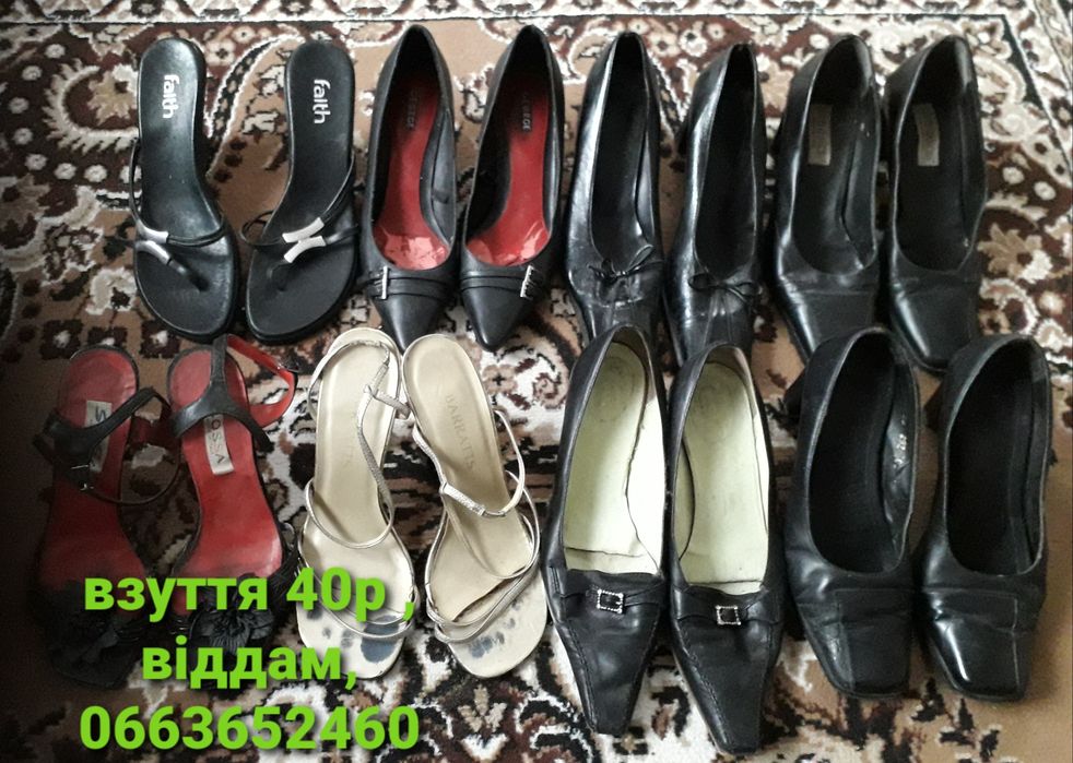 Одяг для дому 46-48розмір без якихось нюансів, трохи ношено просто,