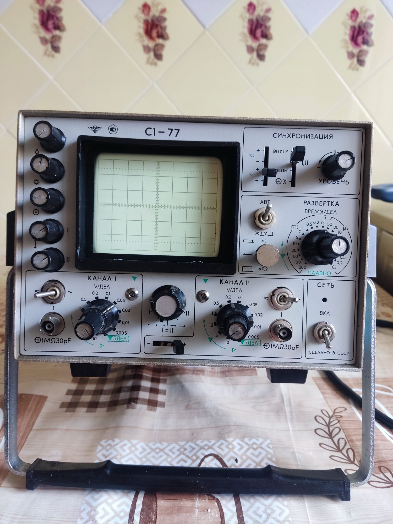 Офцилограф  С1-77 продам