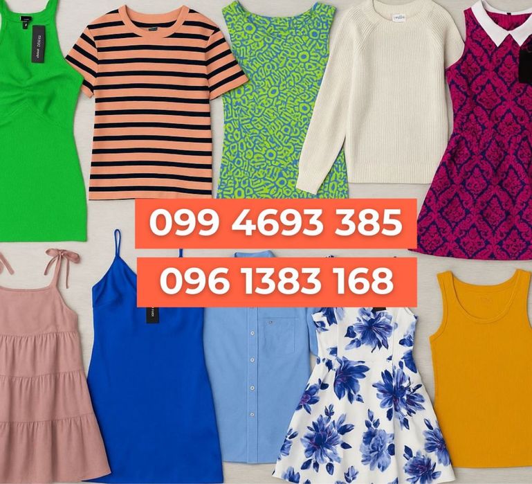 ОПТ СТОК ГУРТ ‼️ Брендовий одяг ВИРОБНИК • Новий • Крем сорт • Аутлет