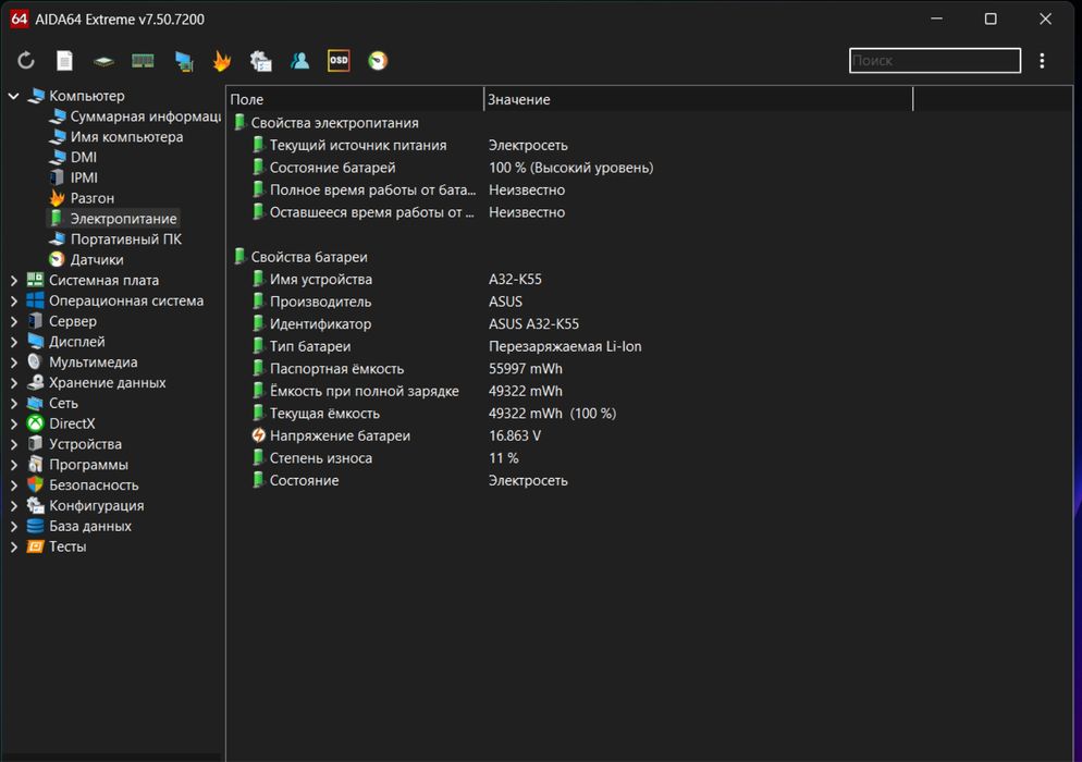 Ноутбук ігровий Asus TUF Gaming F15 FX507ZC4