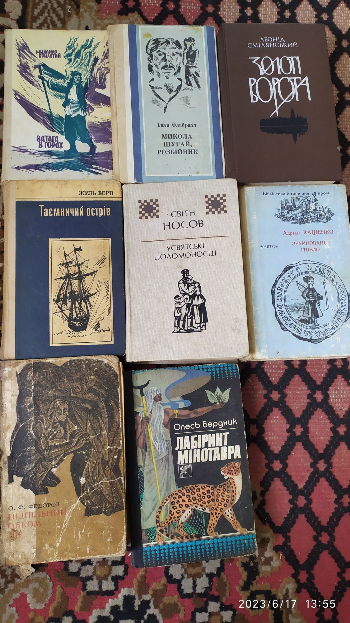 Продам книги різні