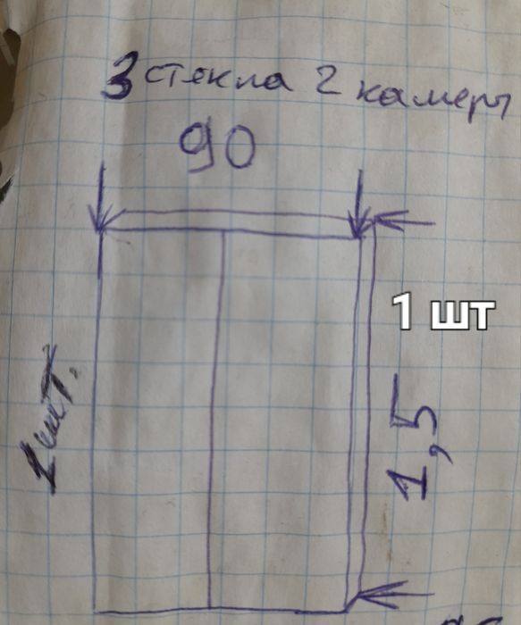 Окна пластиковые