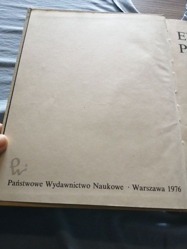 Książki - komplet 4 tomów Encyklopedii Powszechnej PWN od A do Z