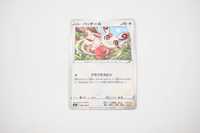 Pokemon - Spinda - Karta Pokemon s11 F 086/100 c - oryginał z japonii