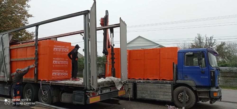 Газоблок піноблок Аерок і Стоунлайт по ціні виробника - гурт, роздріб