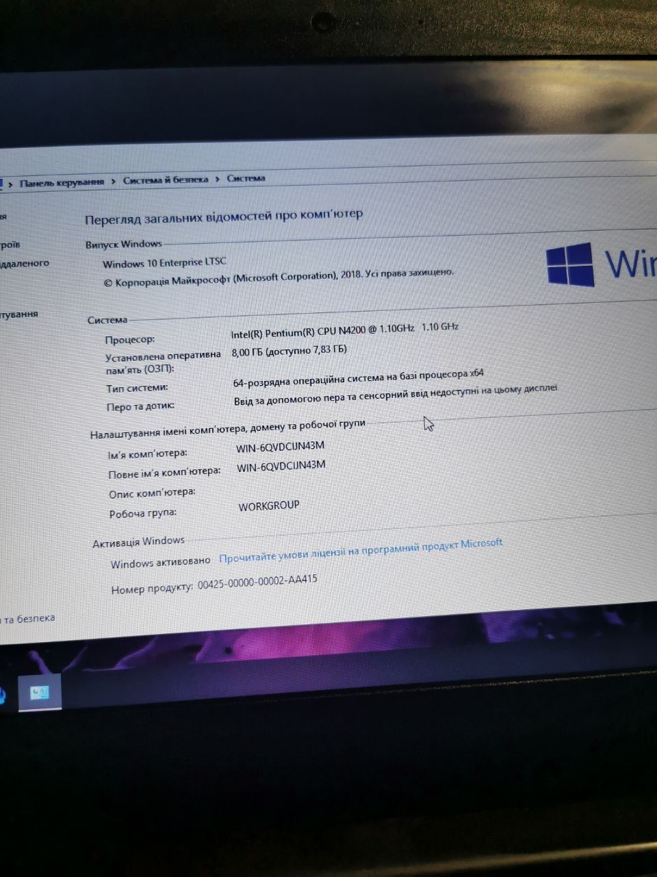 Ноутбук Б-клас Lenovo IdeaPad 320-14IAP / 14"