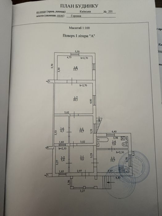 Будинок на 5- ти сотках, 5 кімнат, газ. Горенка без комісії