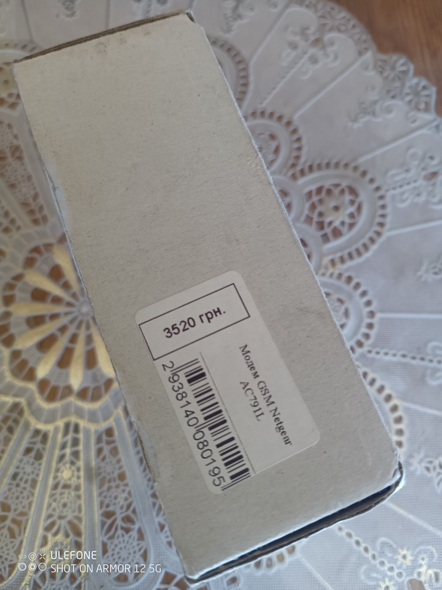 Продам роутер 3g,4 g б/у