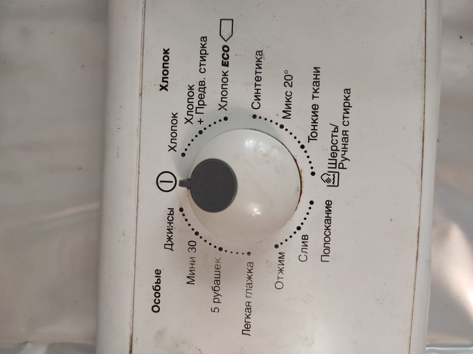 Модуль, плата, панель управления, микросхема к стиральной машине Zanus