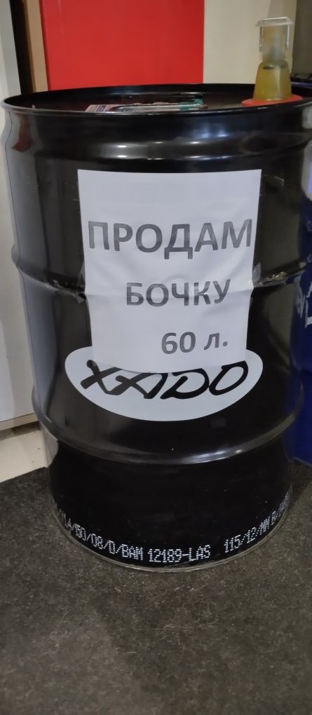 Бочка с под масла на 60 литров