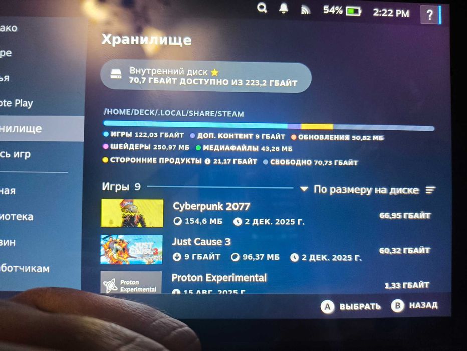 Steam deck 256Gb Black