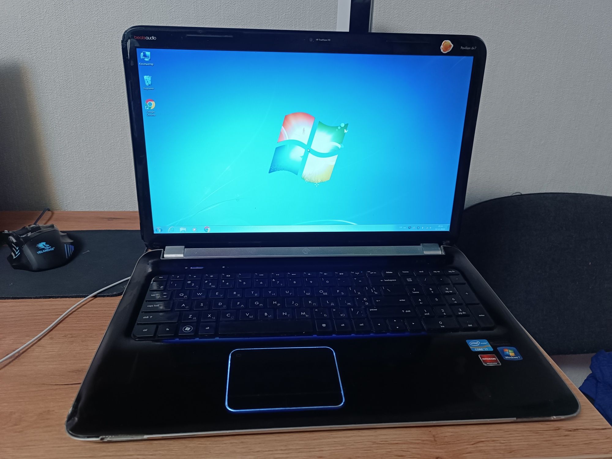 HP Pavilion dv 7