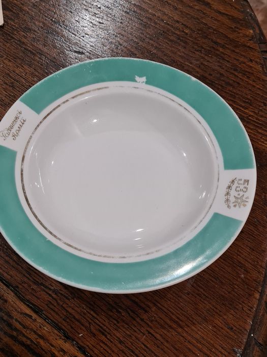 Тарелка "53 роки Радянськ1й арм11"