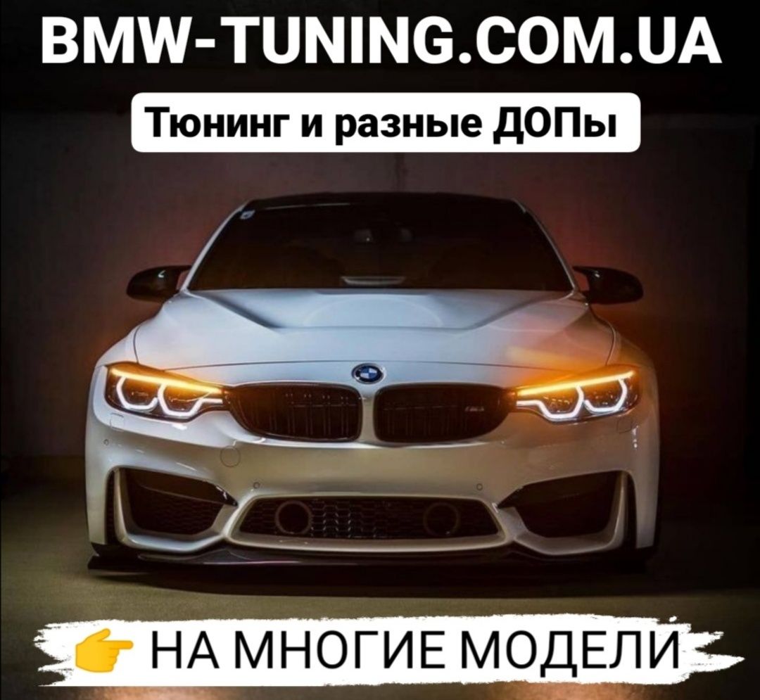 Ноздри БМВ Х5 е70 Ф15 - Х6 Ф16 Х6 е71 решетки BMW X3 X5 X6