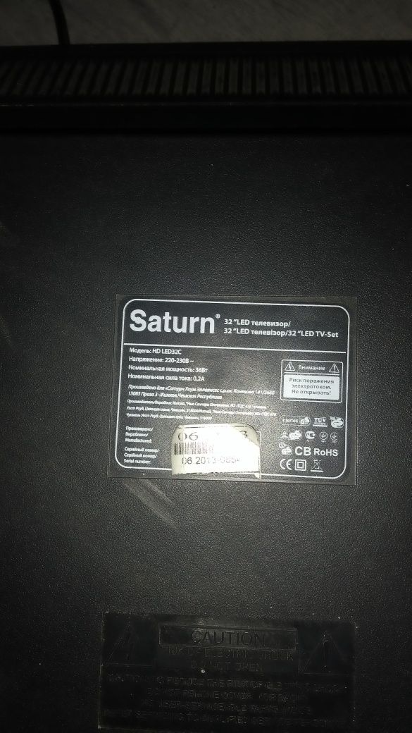 Телевізор Сатурн 32 дюйма
