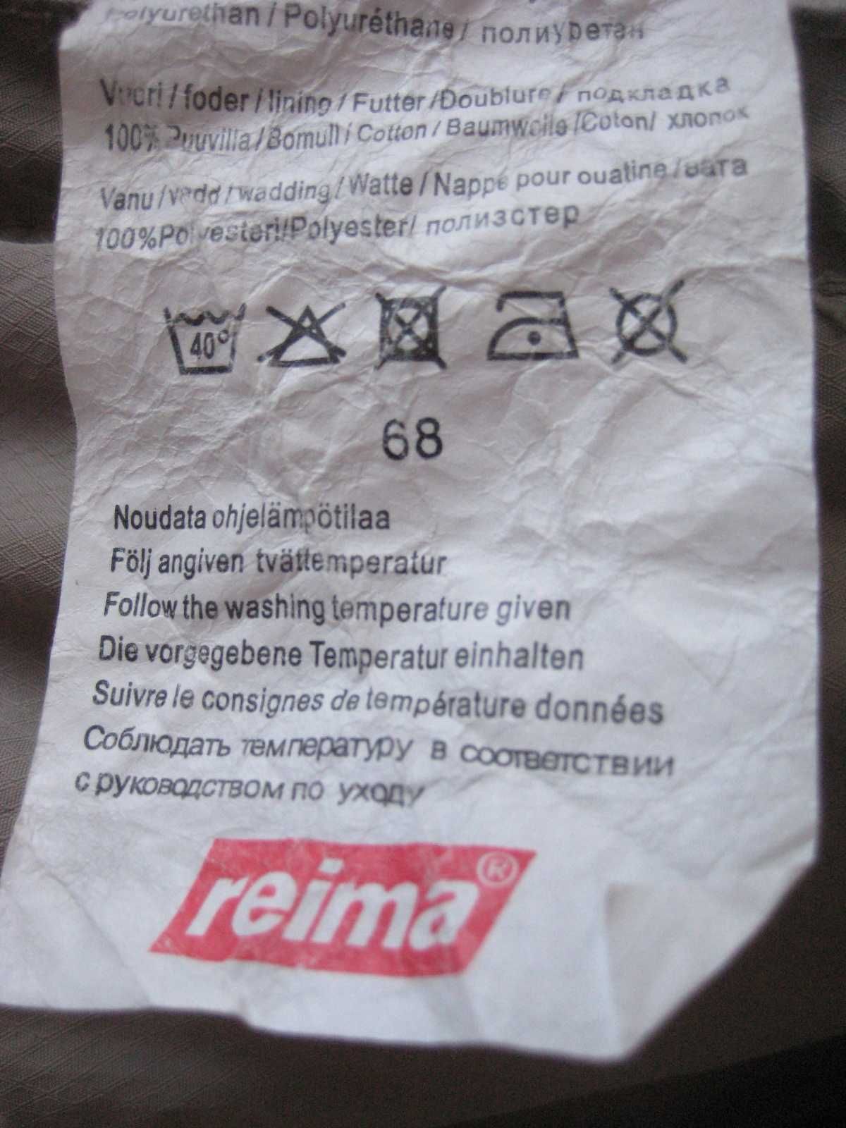 Комбинезон  Reima Tec Финляндия на рост 68-74 см,на 6-12 месяцев
