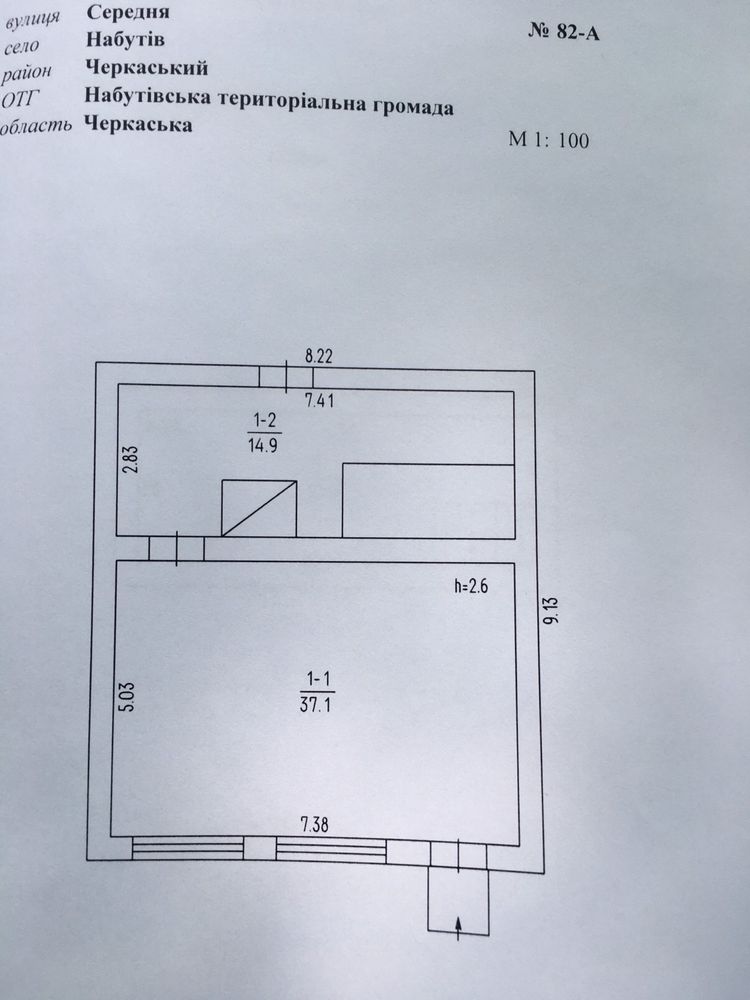 Комерційні приміщення: 250м2 / 72м2