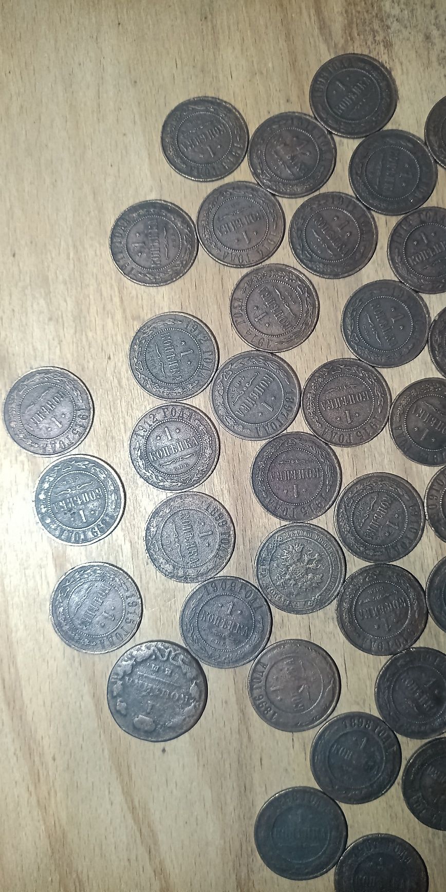 Монети 1 2 3 копейки царские медные